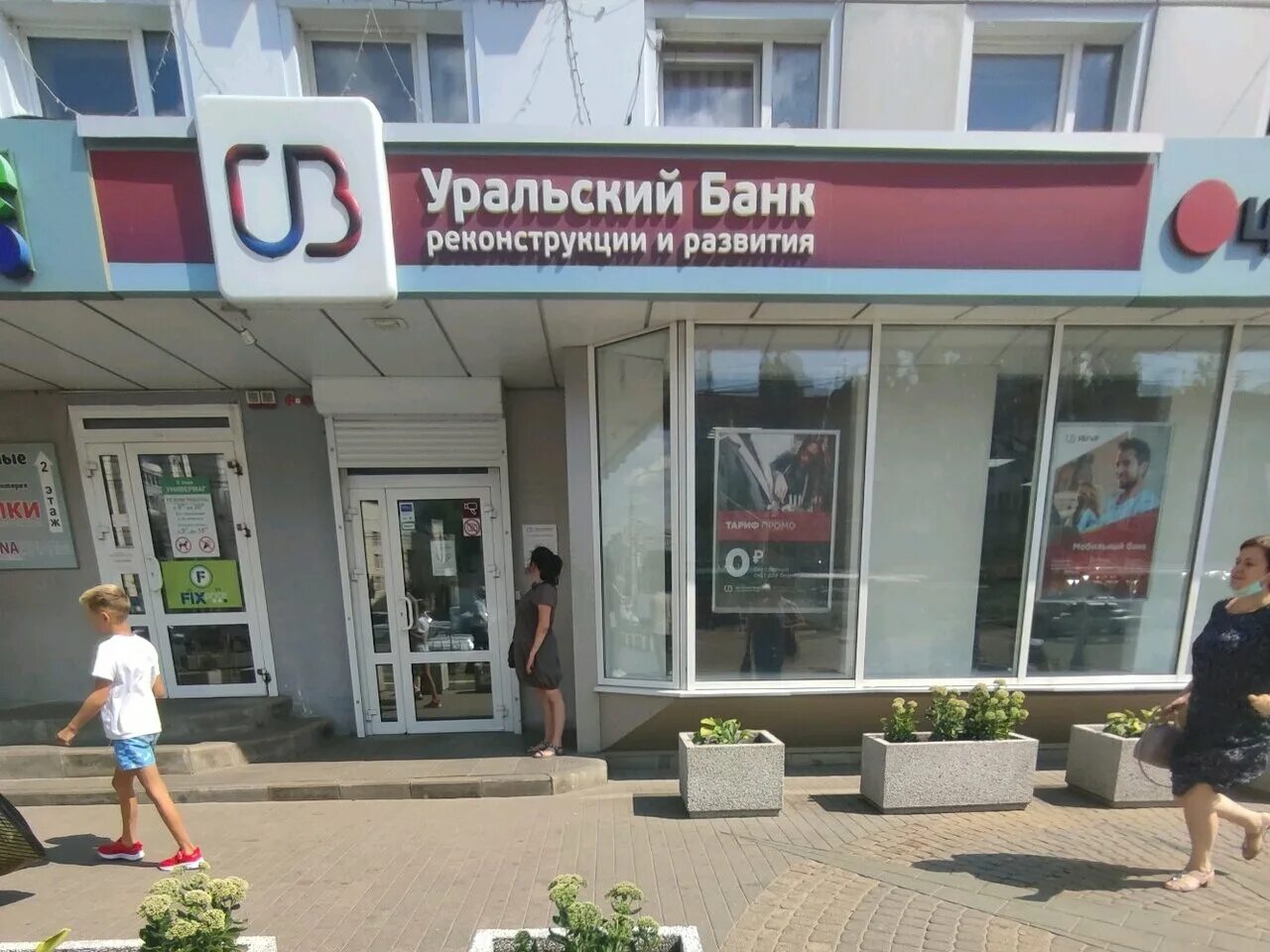 билайн, воронеж, улица остужева. золотая корона воронеж адреса. воронеж росгосстрах на улице комиссаржевской 15. золотая корона воронеж адреса. золотая корона воронеж.