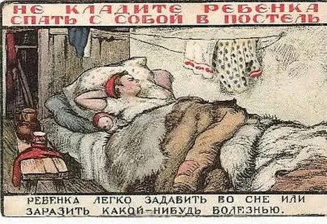 Асср для сна