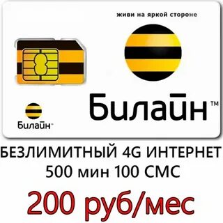 Игровые автоматы билайн