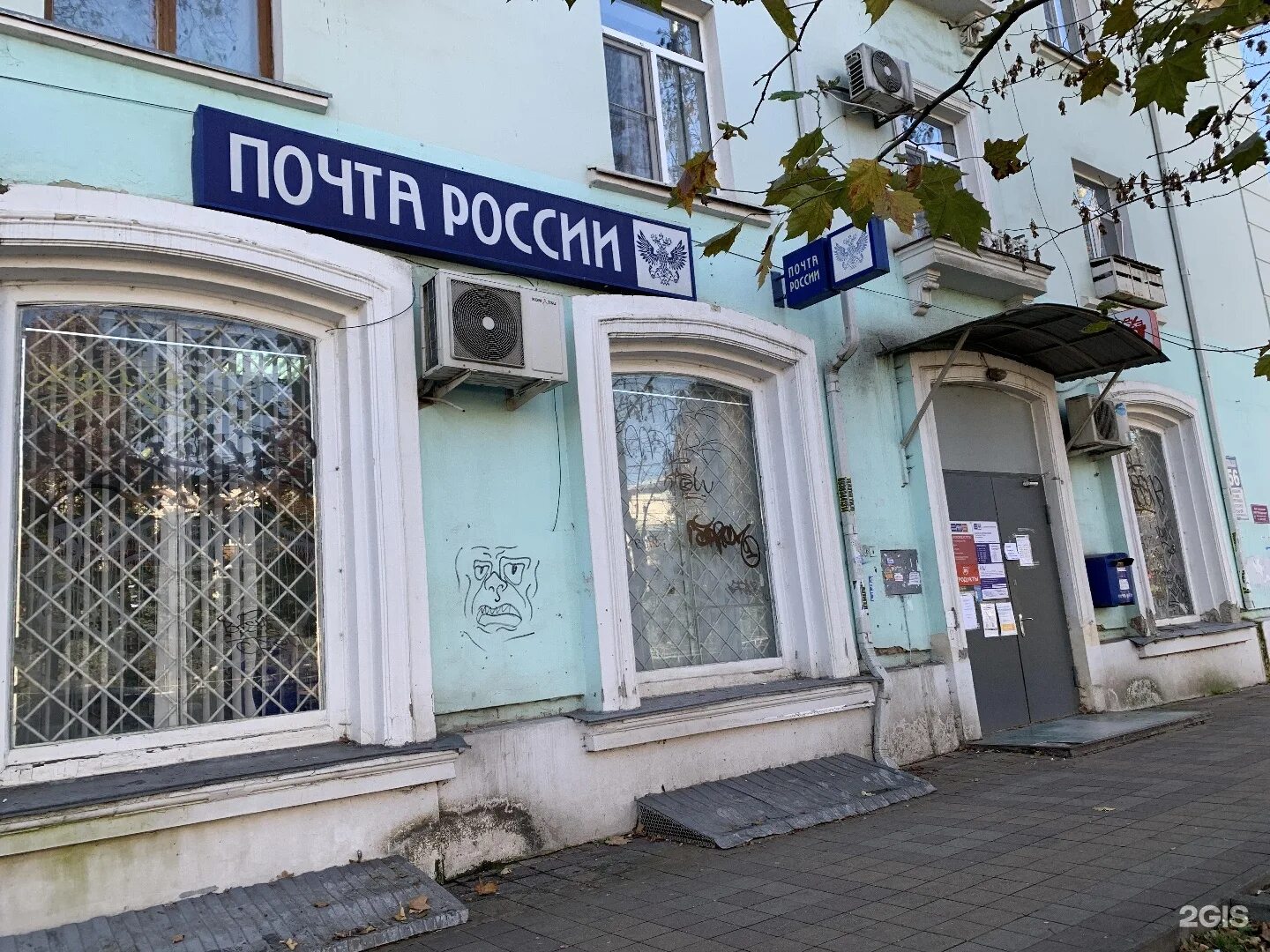 Ставрополь краснодар 2