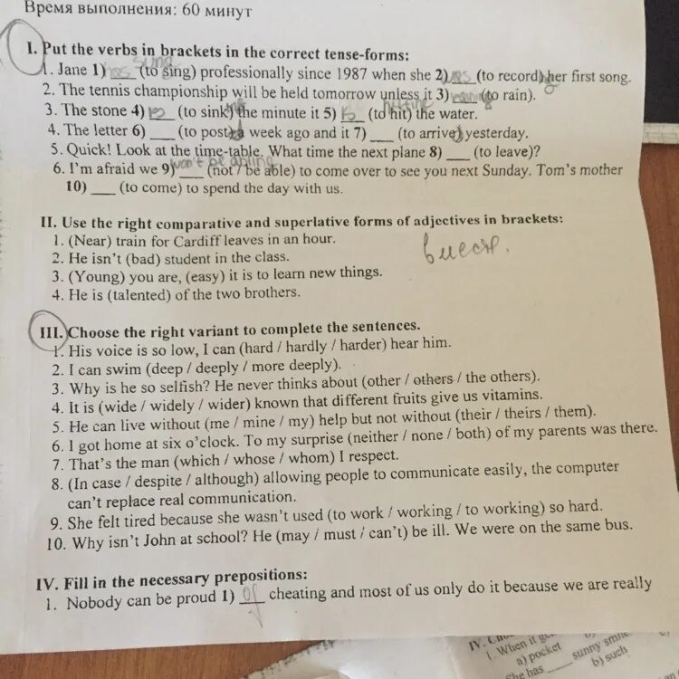 Раскрыть скобки my question answer yesterday. Open the Brackets ответы. Use the right form of the verbs in Brackets. Write the correct form of the verb in the Brackets 5 класс ответ. 2 Choose the right form of the verb ответы.