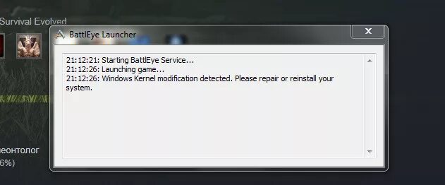 Battleye service is not running properly. АРК ошибка BATTLEYE. Не запускается АРК мобайл. BATTLEYE Launcher. BATTLEYE где используется.