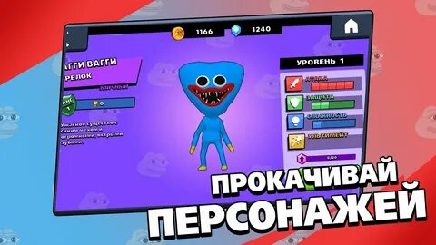 Игра битва мемов правила