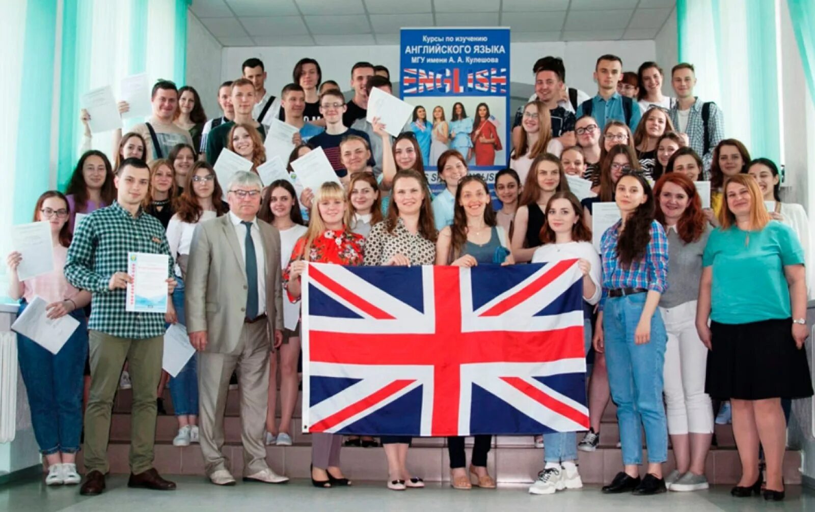 учитель иностранного языка. курсы учителя иностранных языков. английская школа. школа английского языка. курсы по английскому языку.