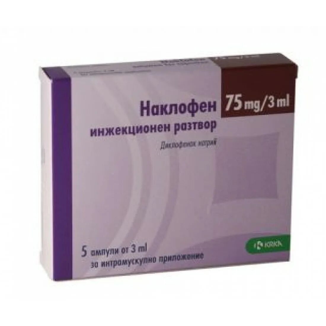 Наклофен р-р д_инъек. 75 Мг_3 мл. Наклофен 75 мл ампула. Наклофен 3.0 внутримышечно. Наклофен уколы. Диклофенак нового поколения