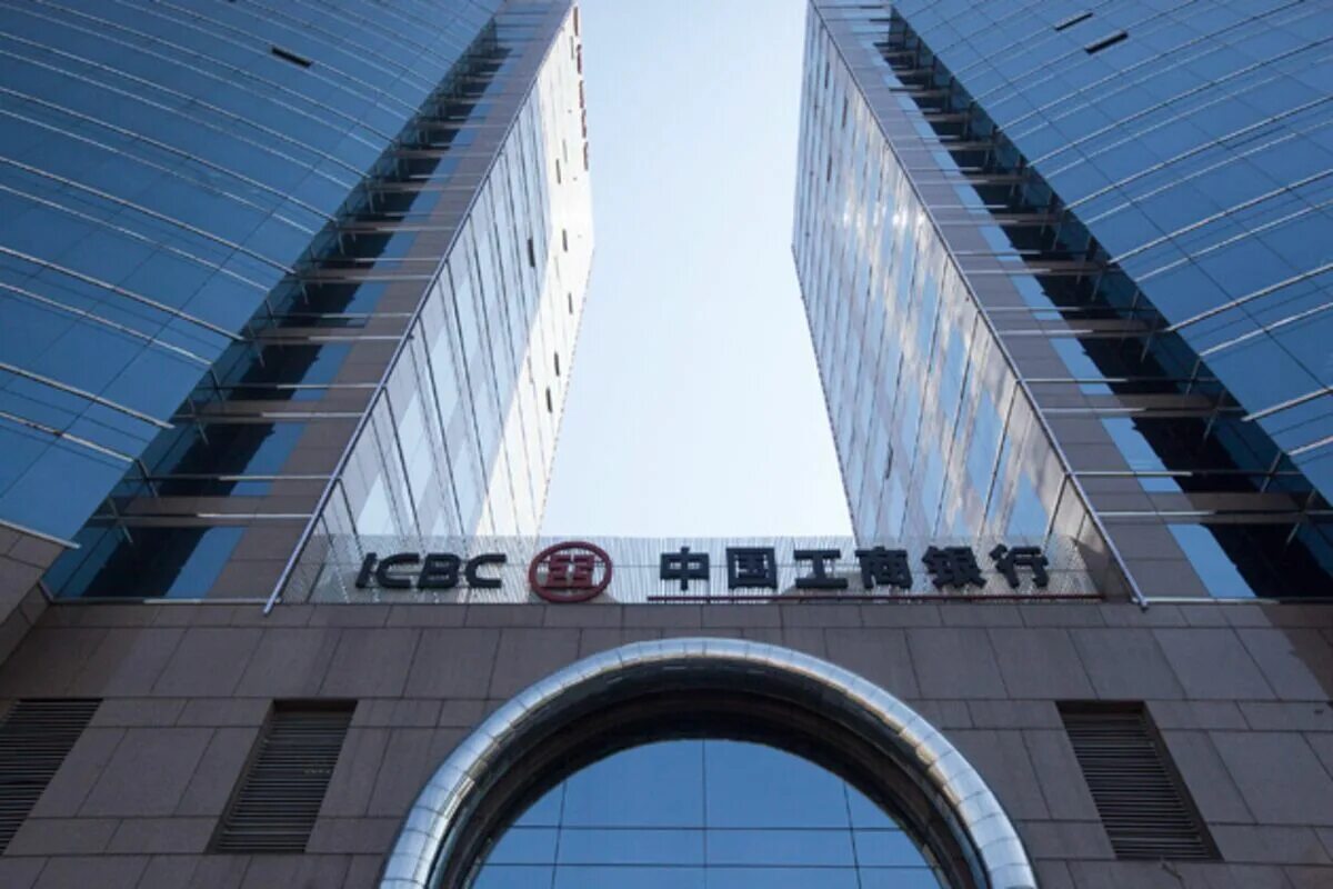 Industrial and commercial Bank of China (ICBC) (Китай. Промышленно-коммерческий банк Китая (ICBC). ICBC Bank of China в Китае. Industrial and commercial Bank of China главный офис. Bank of china russia