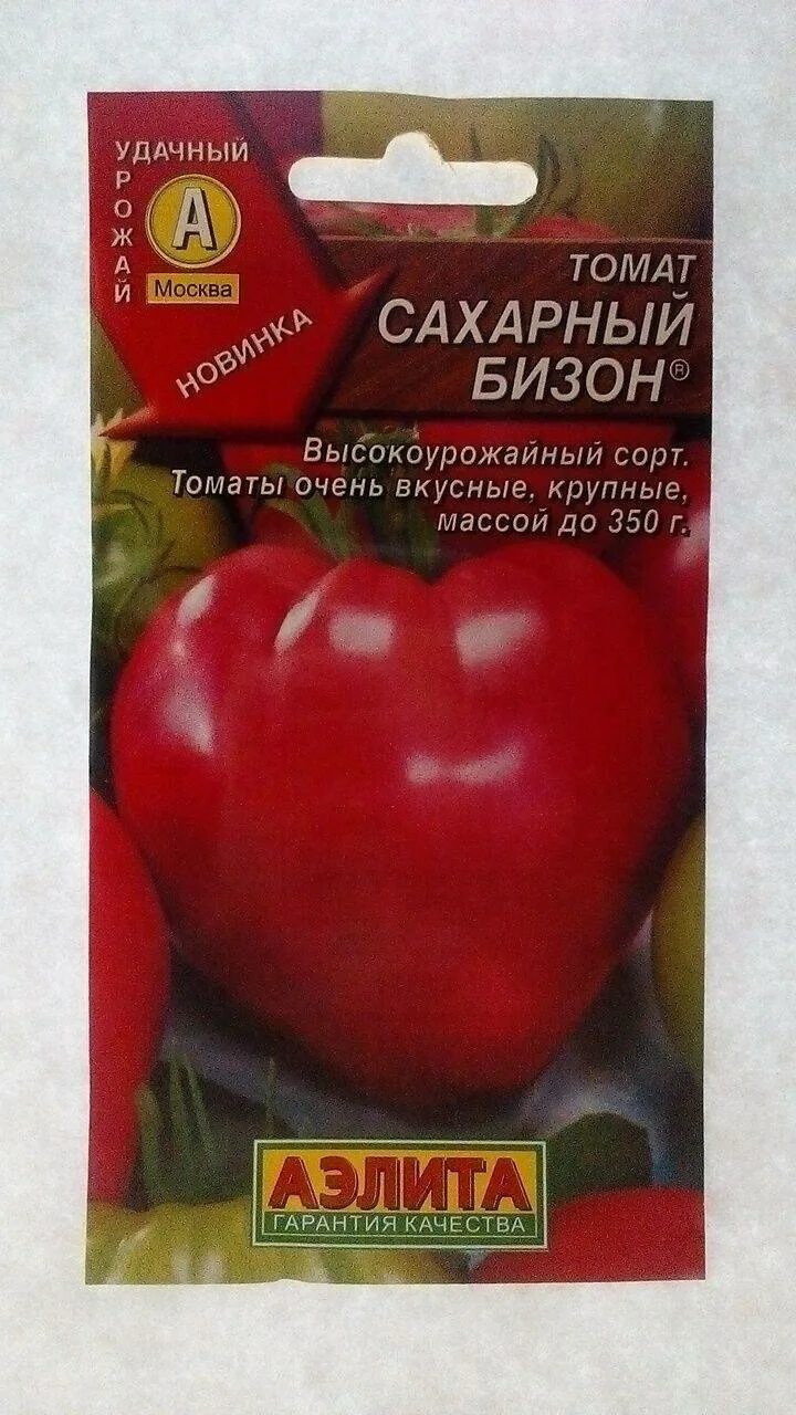 Помидоры бизон. Томат сахарный Бизон розовый. Семена томат сахарный Бизон. Сорт томатов сахарный Бизон. Семена помидор сахарный Бизон.