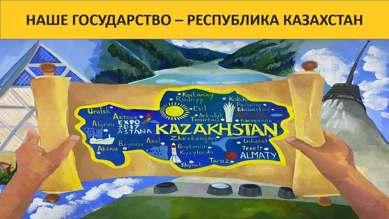 поздравить с днем республики казахстан. открытка с днем независимости рк 2022. день республики казахстан 25 октября классный час. день республики казахстан в 2022 году. баннер на день республики рк.