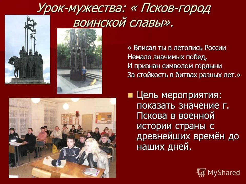 Немало значимых. Правописание немало или не мало. Первая (предасфиксическая) стадия длится. Напористость значение слова. Немало значимых.