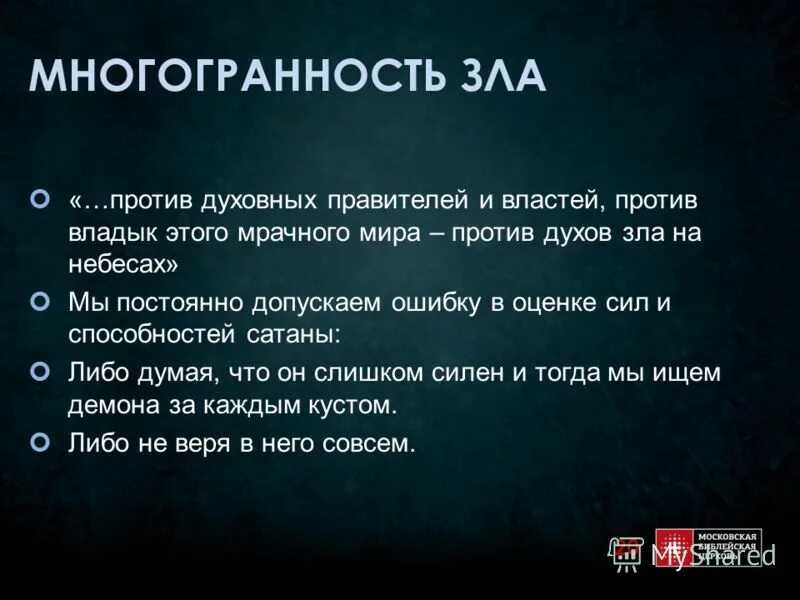 Что такое многогранность. Что такое многогранность