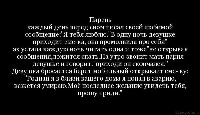 К чему снится прийти к мужчине. К чему снится парень. Приснилось сообщение от парня. Снится любимый мужчина. Если человек снится во сне.