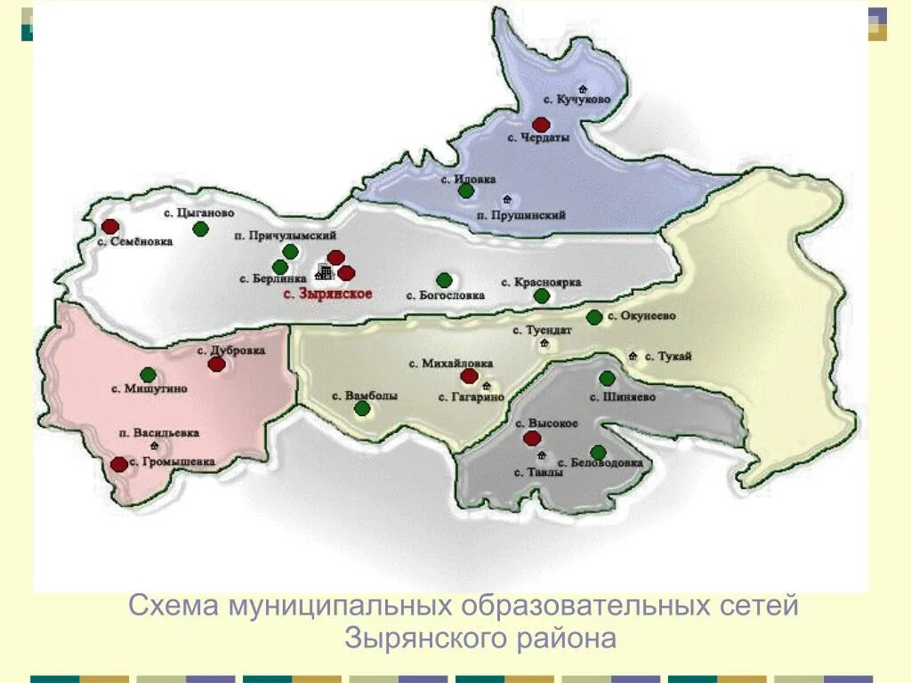 Зырянское томская область карта. Зырянское томская область карта. Зырянское томская область карта. Зырянское томская область карта. Зырянское томская область карта.