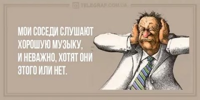 анекдот 12 апреля