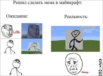 Соунпад мемы