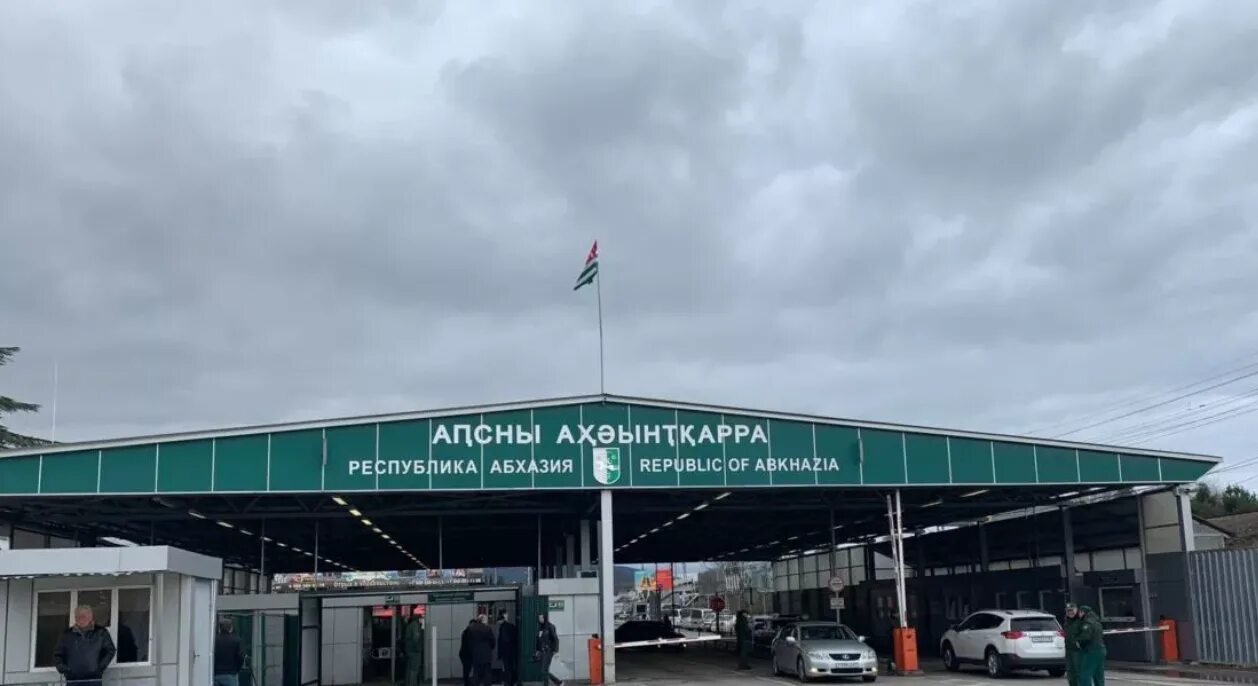 Открыли ли абхазию