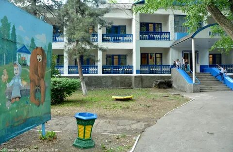 Лагерь каменск