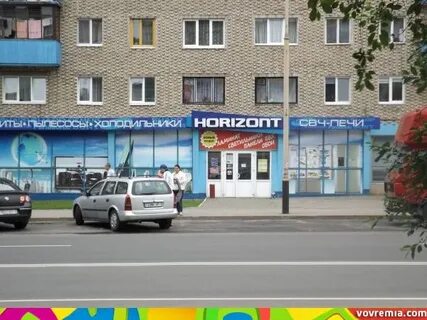 Гарант гомель