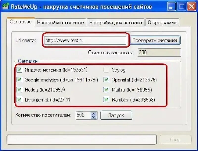 Bosslike накрутка подписчиков в инстаграме. Накрутка инстаграм. Nakrutka instagram followers. Приложение накрутка сайта. Накрутка.