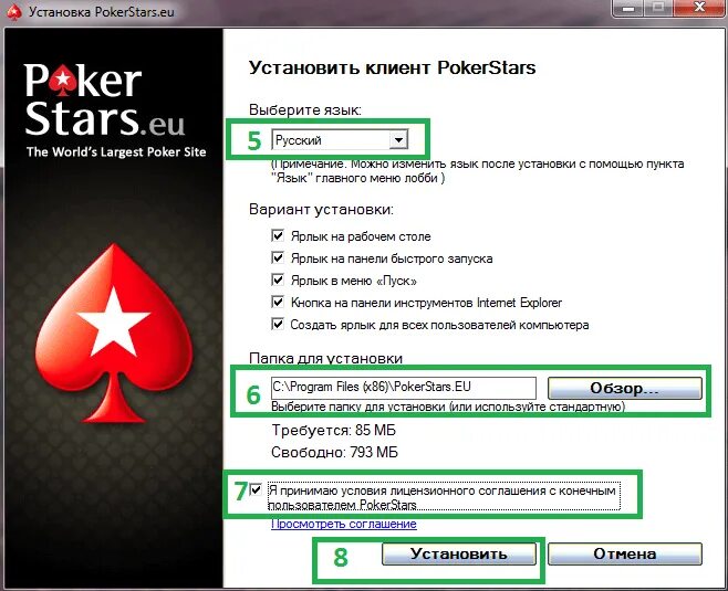 Poker клиент. Касса покер старс. Покер стар. Poker на реальные деньги. Покер.
