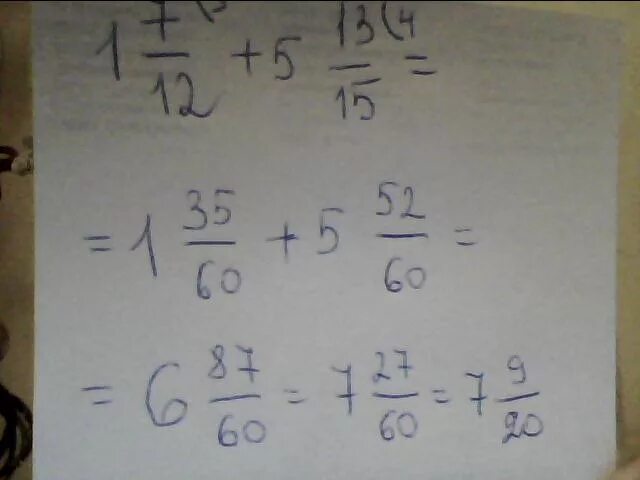 5 целых плюс 6 10. 1 Целая. Семь пятнадцатых. Пять целых семь двенадцатых. Две пятнадцатых плюс четыре пятнадцатых.