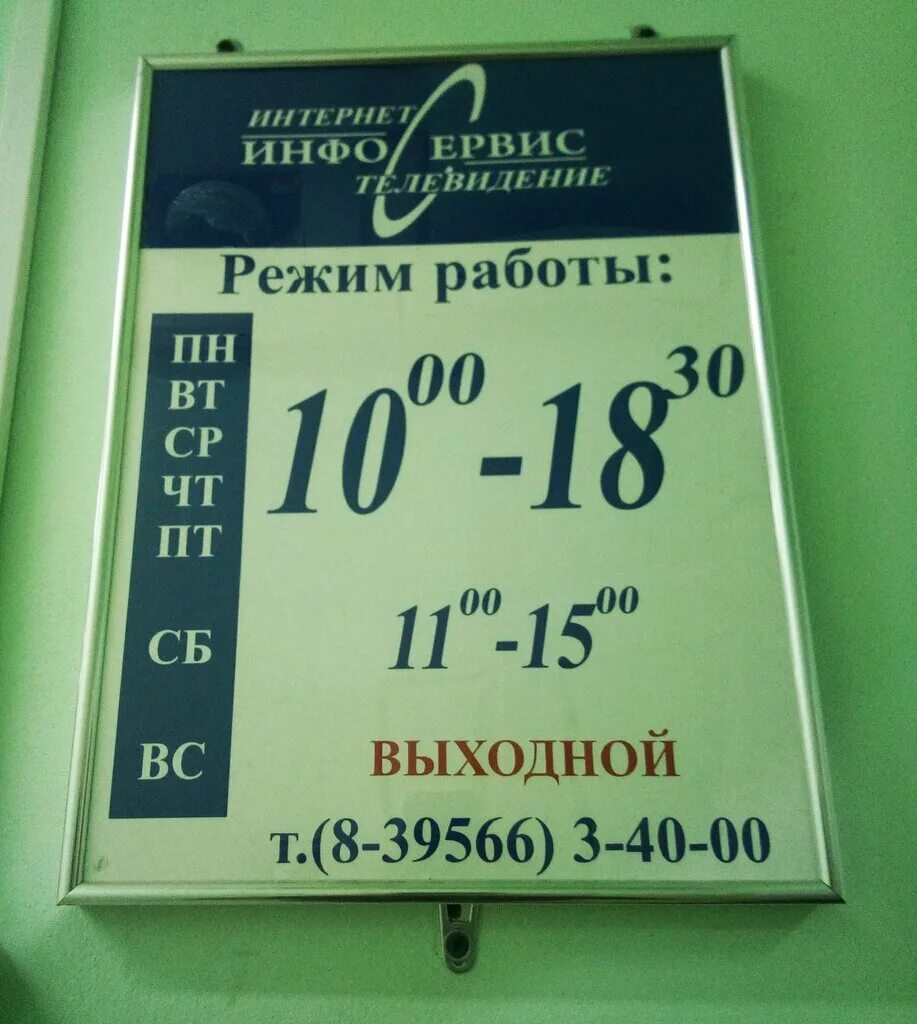 численность населения г железногорск-илимский иркутской области. железногорск илимский интернет. туран железногорск-илимский. горнолыжная школа в железногорске-илимском. карьер железногорск илимский 2023.