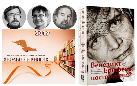 Год литературы книги