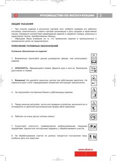 Инструкции по эксплуатации медицинской техники