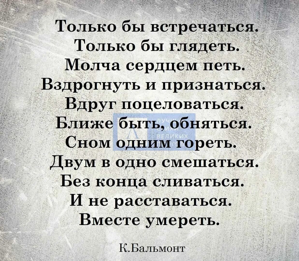 Стихотворение о русских читает. Стихи великих поэтов о любви. Стихотворения про любовь классика. Стихи о любви классиков. Красивые стихи о любви классика.