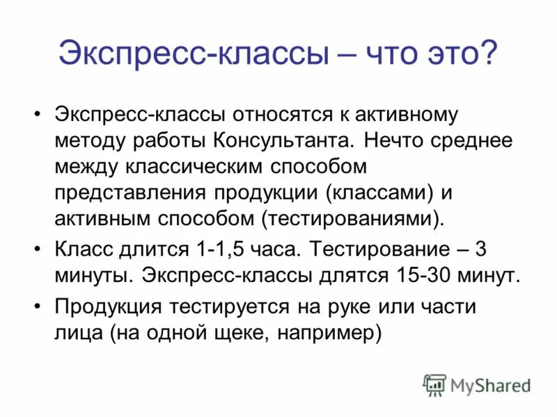 Образование 5 класс тест