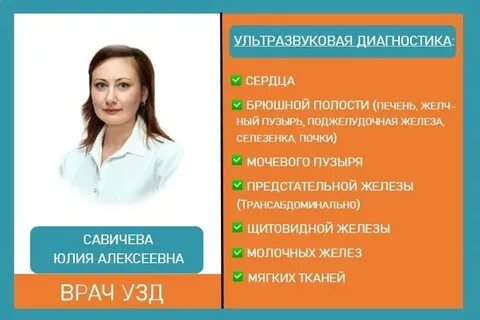 Электронная запись к врачу выкса