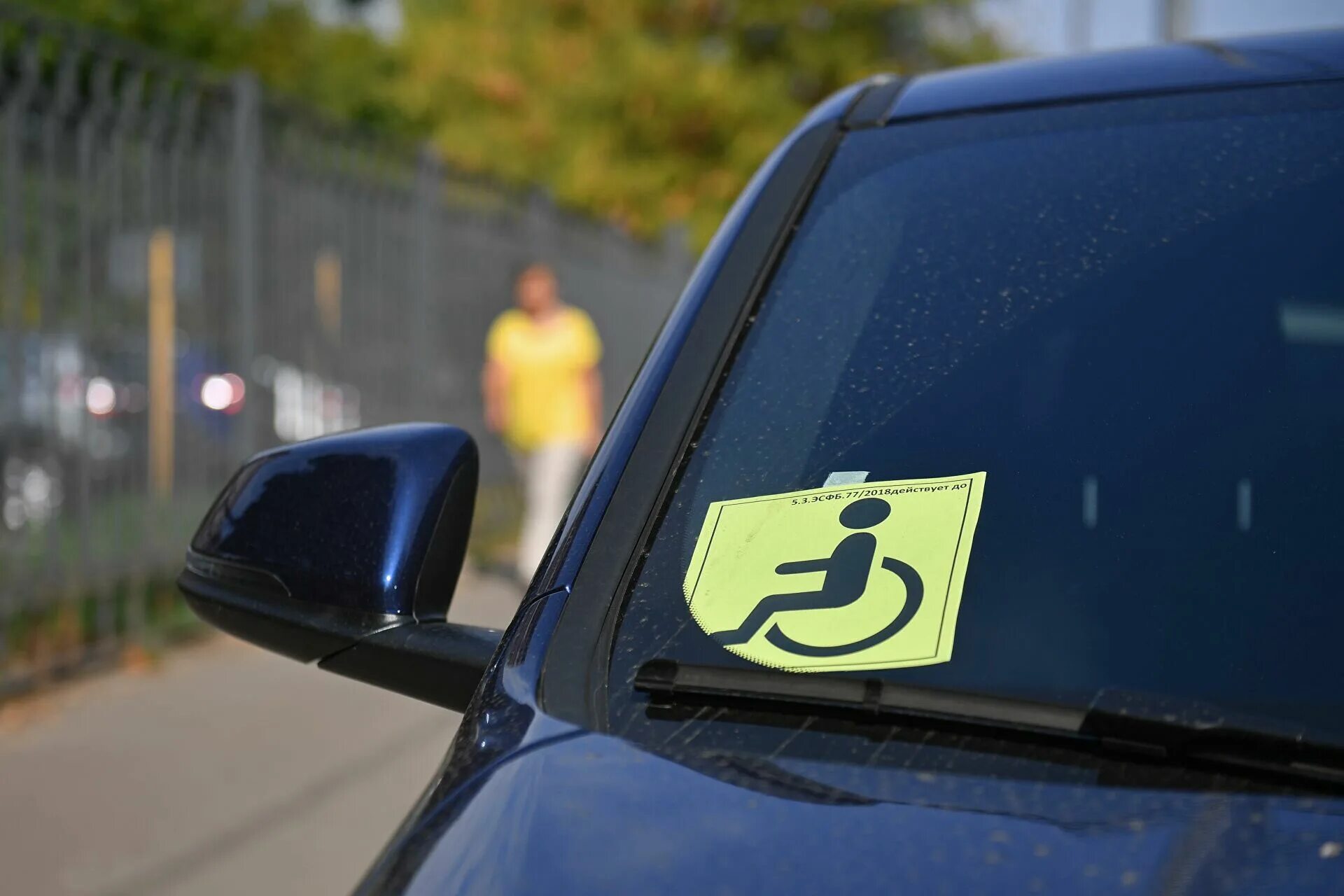 Опознавательный знак инвалид. Знак инвалида на авто. Новый инвалидный знак на машину. Знак инвалид на стекло автомобиля.