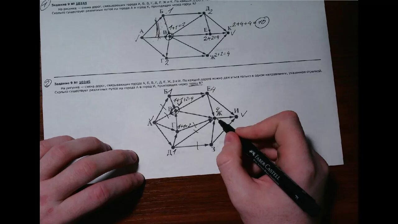 Вариант 4 егэ информатика 2024. Решение 9 задания ОГЭ Информатика 2020. Решение заданий ОГЭ по информатике. ОГЭ Информатика 2023. ОГЭ Информатика 2024.