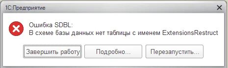 В дальнейшем данные ошибки. В дальнейшем данные ошибки