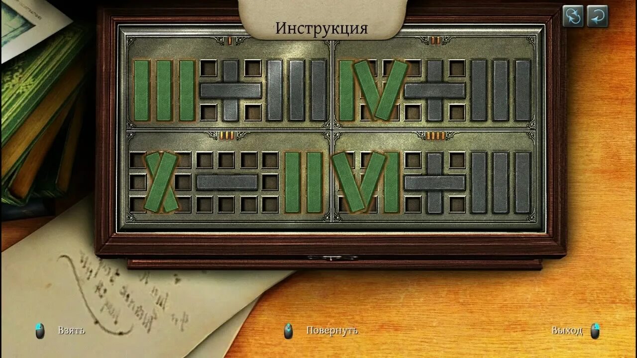 Прохождение последняя воля. Последняя воля шерлока холмса игра. последняя воля шерлока холмса игра головоломки. testament of sherlock holmes загадки.