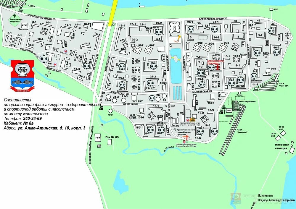 Братеево на карте москвы. Братеево на карте москвы. Братеево на карте москвы. Братеево на карте москвы. Братеево на карте москвы.