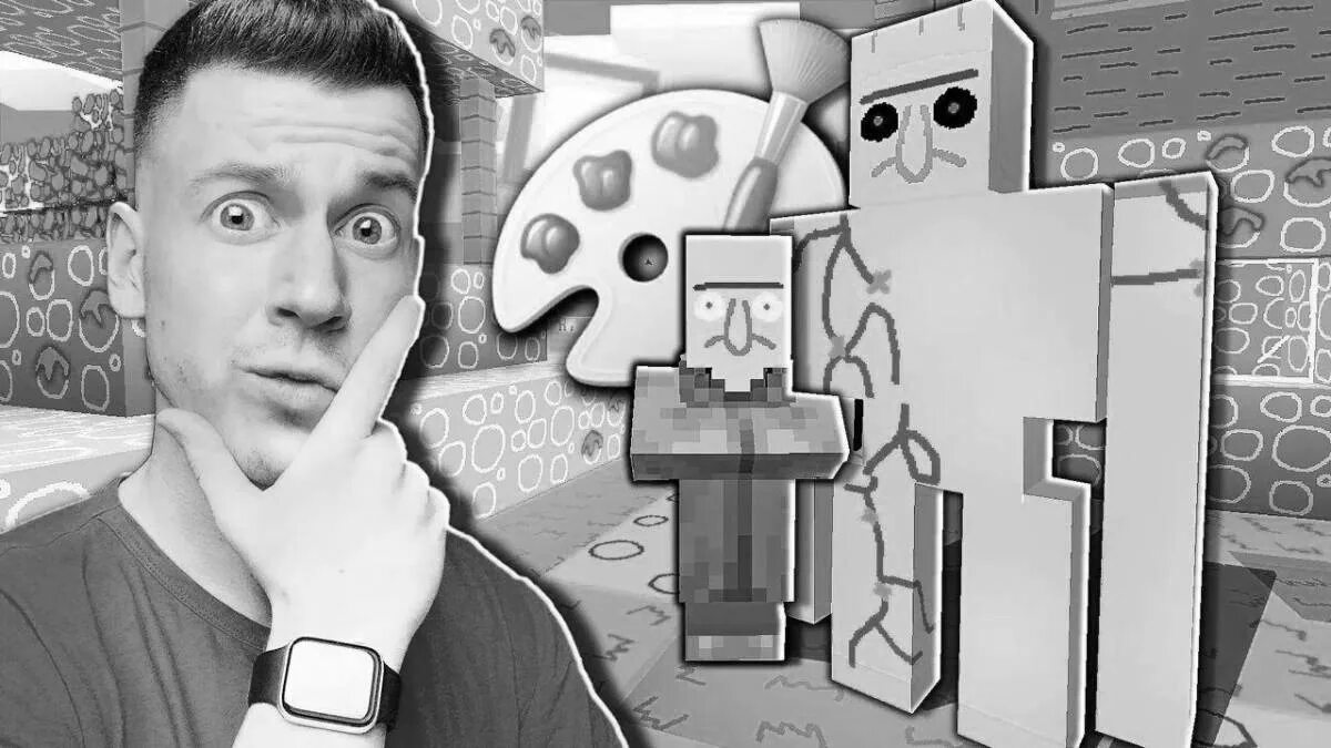 Включи владус 24. Раскраска ВЛАДУС И Леня. Рисунок владуса. Раскраски владуса.