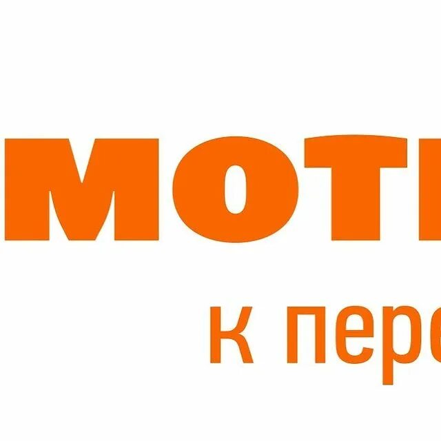 Сим челябинская область уральские горы. Растения и животные реки сим. Билайн 1 рубль. Йота игрушка. Позвонить 03 с мотива.