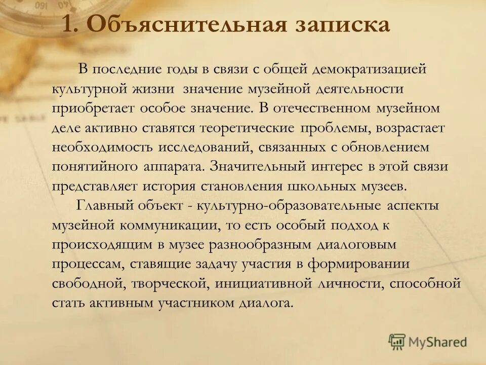 деле активные слова. к пассивному словарному запасу относятся. активный словарь и пассивный словарь. пассивный словарь это. активный и пассивный словарный запас люди.