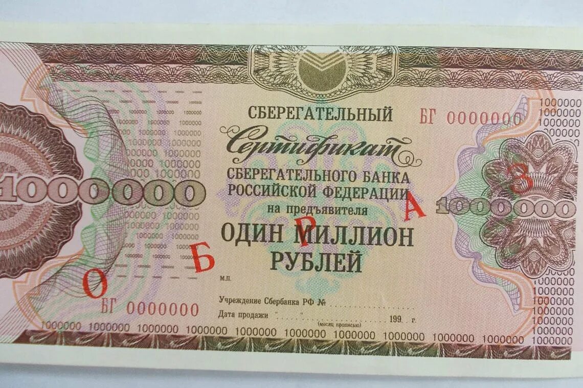 Сколько будет 200000 плюс. Сколько будет 200000 плюс