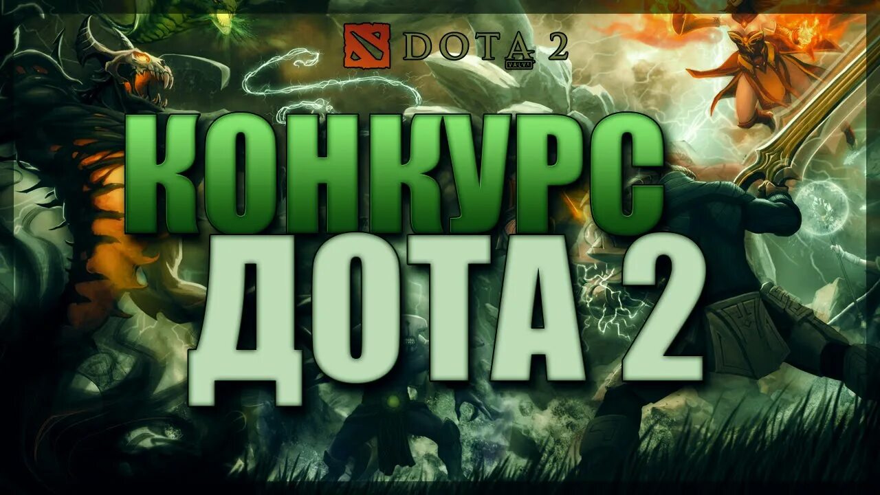 Dota 2 мирана. Дота 2 рики персонаж. Дота 2 бой. Дота 2 косплей трент протектора. Косплей дота 2 the international.