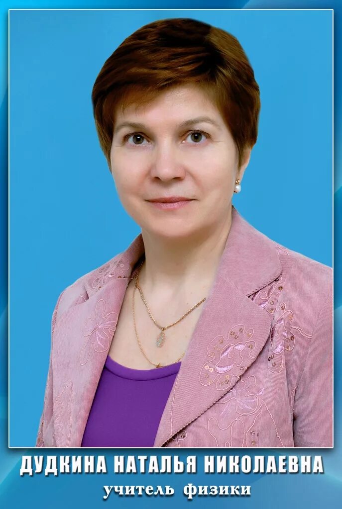 школа 9 елизово