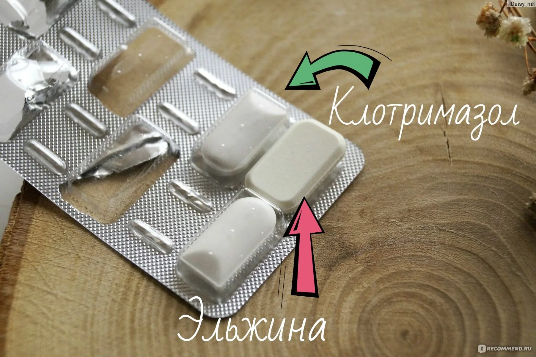 Свечи от зуда во влагалище. Свечи от зуда во влагалище. Свечи от геморроя. Свечи от воспаления. Эльжина таблетки жжение после введения.