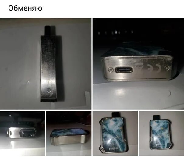 Барахолка курган вейпы тг. Барахолка курган вейпы тг