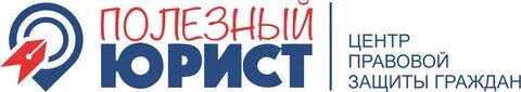 Главная юридическая компания