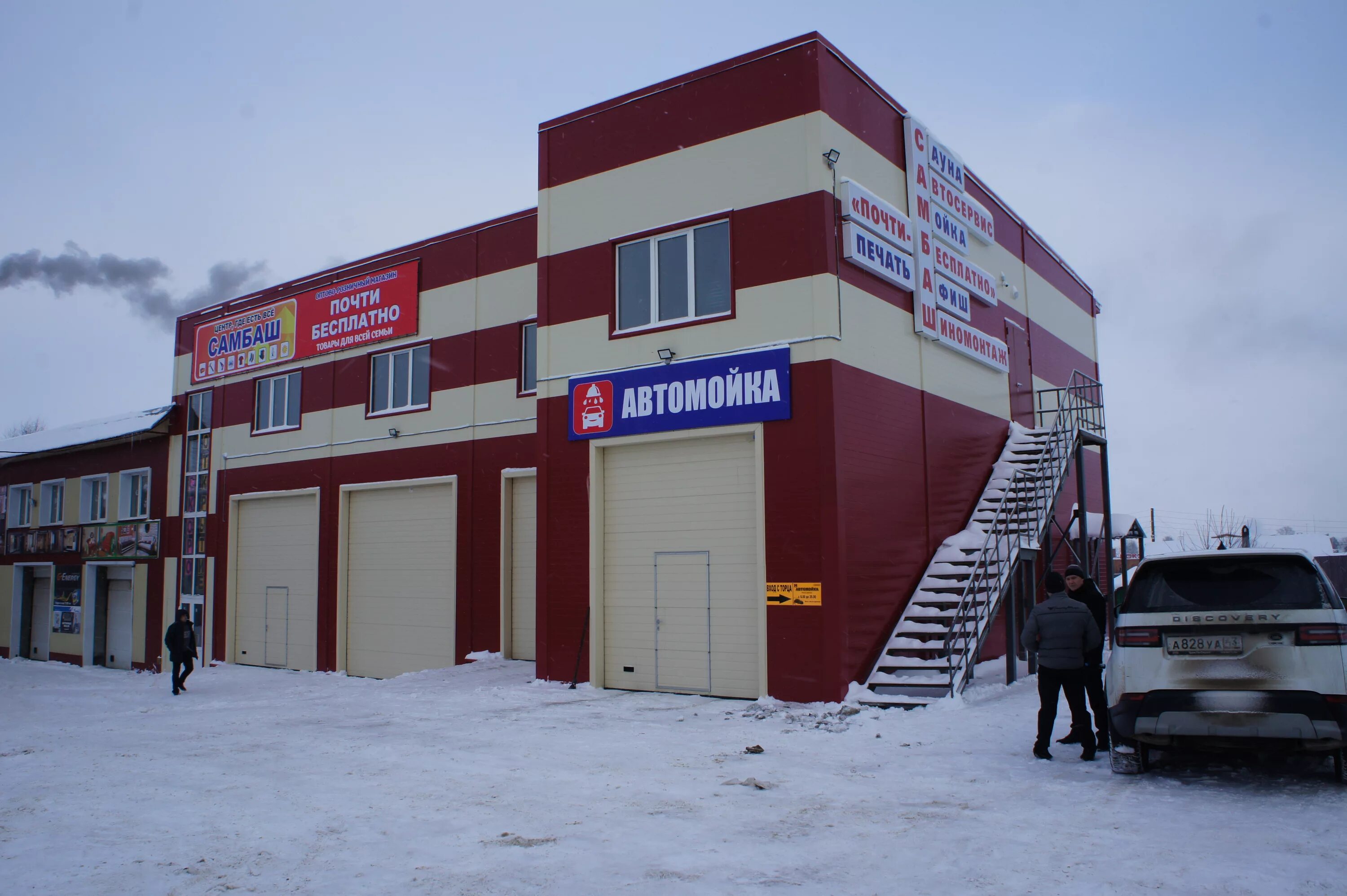 Днс рассказово. Котельнич улица комсомольская. Автосервис из сэндвич панелей. Трикотажная фабрика котельнич. Магазины котельнича режим работы.