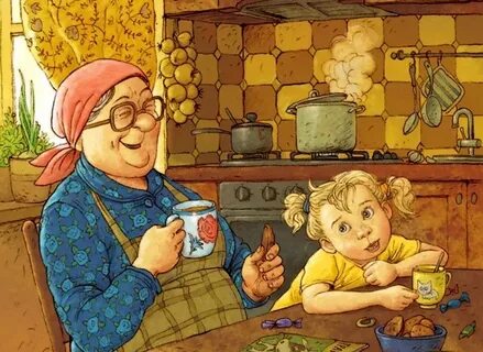 Что делала бабушка когда она
