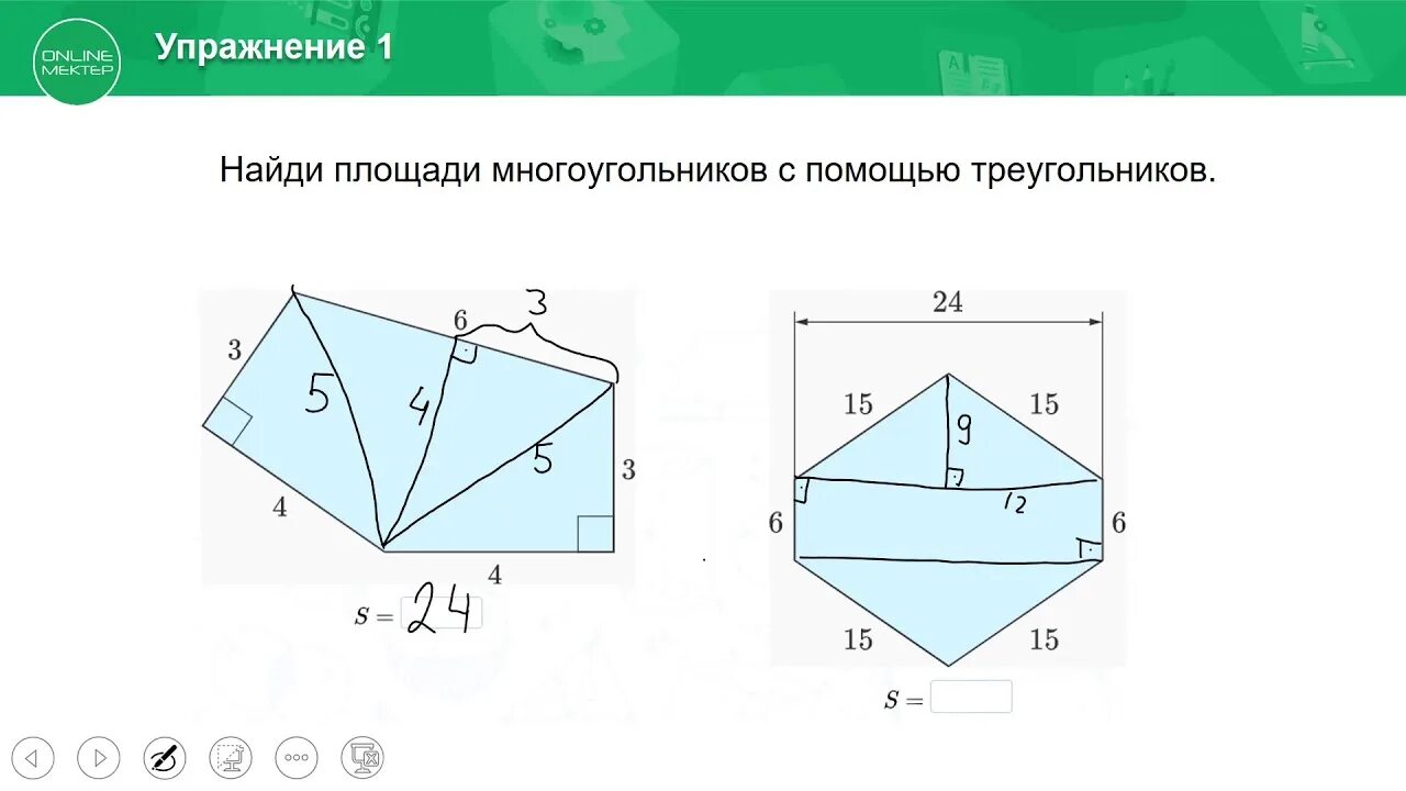 Площадь многоугольников 8 класс контрольная работа. Площади многоугольников 8 класс геометрия мерзляк. площадь многоугольника 8 класс геометрия мерзляк контрольная. тест 7 площади многоугольника квадрата прямоугольника. карточка зачет по геометрии 8 класс мерзляк площади фигур.