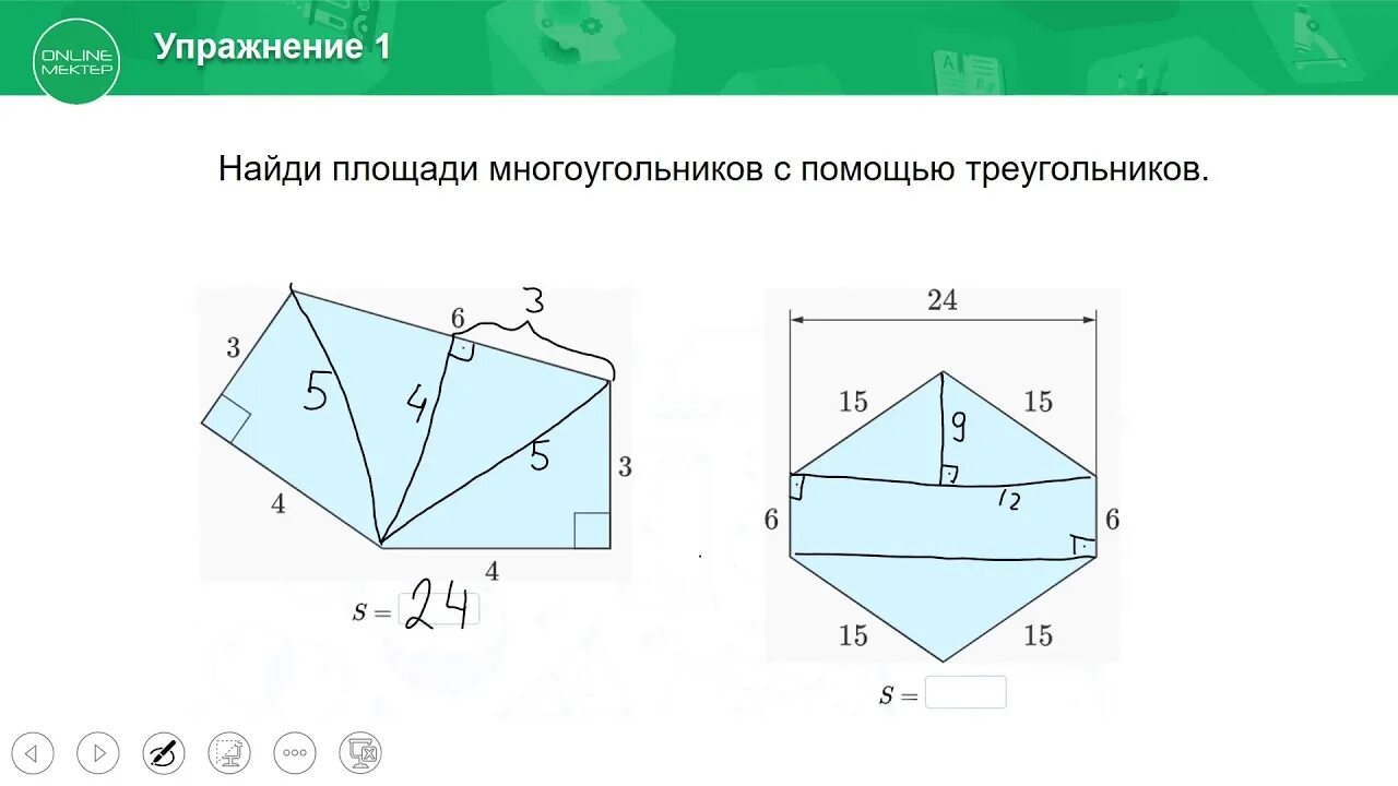 Тест 8 геометрия площадь. Площади многоугольников 8 класс геометрия Мерзляк. Площадь многоугольника 8 класс геометрия Мерзляк контрольная. Тест 7 площади многоугольника квадрата прямоугольника. Карточка зачет по геометрии 8 класс Мерзляк площади фигур.