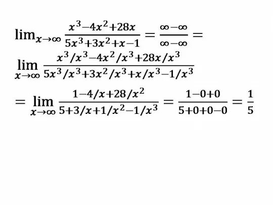 2x 1x 3x 4. Lim стремится к бесконечности (3x+4/3x+1). Lim x стремится к бесконечности x^2-4x+3/x+5. Лимит x к бесконечности 2x 5/4x 5 3. Lim x стремится к бесконечности 3x-4/3x+4 ^2x.