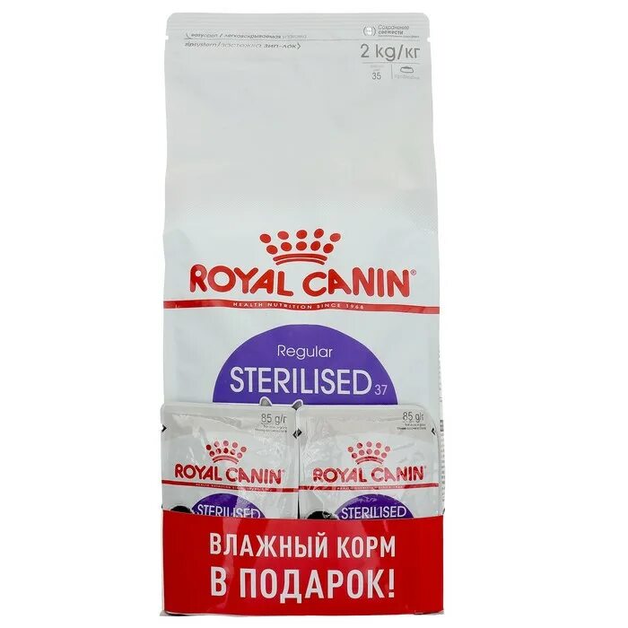 Royal canin для кошек 2кг. Royal Canin Sterilised 37 2кг. Роял Канин для кошек стерилизованных 2 кг. Роял Канин Стерилайзд 37 2 кг. Роял Канин Sterilised 37.